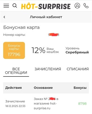 Маленькое напоминание для наших постоянных клиентов 