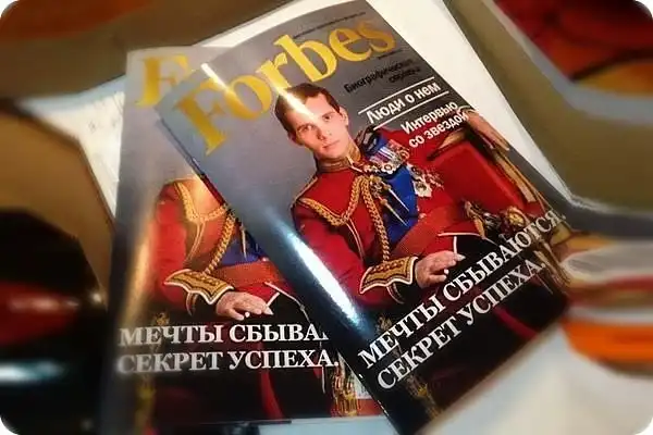 Лучший подарок на День рождения: персональный глянцевый журнал ЖУРНАЛ