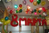 8 Марта в офисе: подарки и цветы для всех женщин (купим, привезём, вручим!) 8МАРТА6