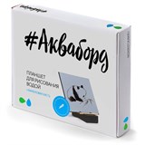 АКВАБОРД LSTORE2