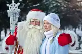Дед Мороз и Снегурочка с поздравлением на Новый Год НГ3А19ПД31