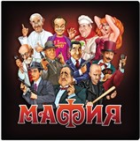 Карточная игра Мафия с ведущим и всем необходимым MAFIA1