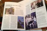 Лучший подарок на День рождения: персональный глянцевый журнал ЖУРНАЛ
