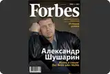 Лучший подарок на День рождения: персональный глянцевый журнал ЖУРНАЛ