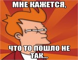 Неудачный розыгрыш, "розыгрыш внутри розыгрыша" Р23 - фото 3589 Неудачный розыгрыш, "розыгрыш внутри розыгрыша" Р23 - фото 3589