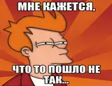 Неудачный розыгрыш, "розыгрыш внутри розыгрыша" Р23