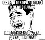 Неудачный розыгрыш, "розыгрыш внутри розыгрыша" Р23