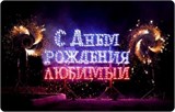 Огненная надпись, горящее сердце и фаер шоу на 14 Февраля ЧФ9