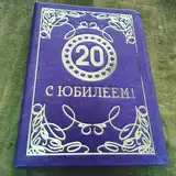 Организация целой недели сюрпризов, розыгрышей и подарков С17Р25ПД32