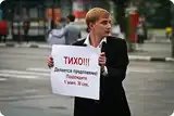 Предложение руки и сердца РМ9