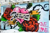 Рисунок - граффити с поздравлением под окнами С06ПД13
