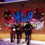Рисунок - граффити с поздравлением под окнами С06ПД13