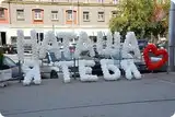 Розыгрыш-флешмоб "битва поклонников за сердце дамы" Р16