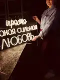 Неоновая надпись ПРОСТО ТАКАЯ СИЛЬНАЯ ЛЮБОВЬ 92 на 40 см НЕОН3