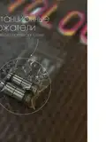 Неоновая надпись THIS IS LOVE 56 на 22 см НЕОН4