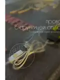 Неоновая надпись THIS IS LOVE 56 на 22 см НЕОН4