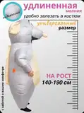 Костюм ростовой Крысы в аренду КРЫСАВАРЕНДУ