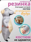 Костюм ростовой Крысы в аренду КРЫСА
