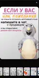 Костюм ростовой Крысы в аренду КРЫСАВАРЕНДУ